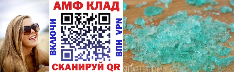 Amphetamine 97%  купить  цена  Чекалин 