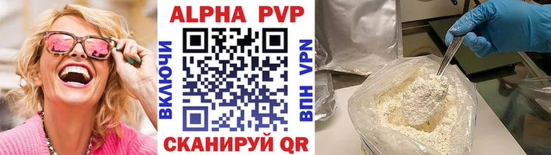 A PVP крисы CK  хочу   Чекалин 