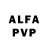 Alfa_PVP СК Turbo 123