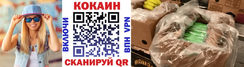 Кокаин 98% Чекалин