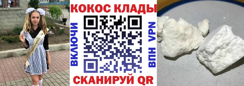 купить закладку  Чекалин  COCAIN Боливия 
