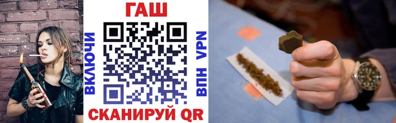 ГАШ Cannabis  Чекалин 