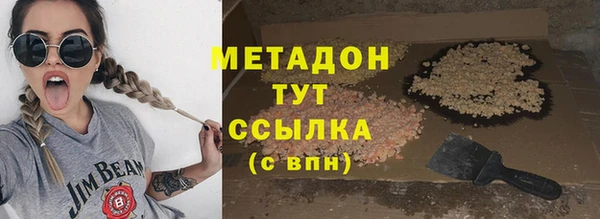 альфа пвп VHQ Березники