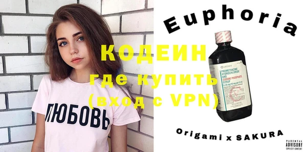 таблы Лабытнанги