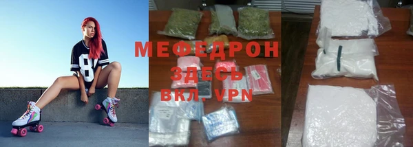 мефедрон Одинцово