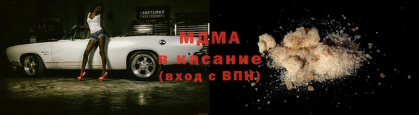 таблы Лабытнанги