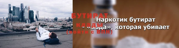 таблы Лабытнанги