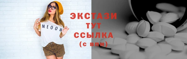 таблы Лабытнанги