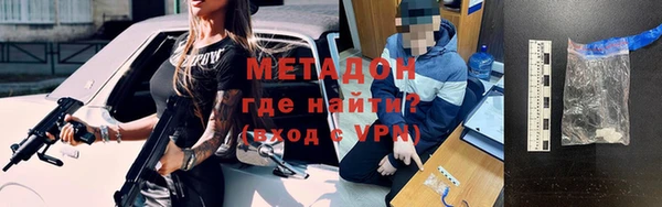 ALPHA-PVP Лагань