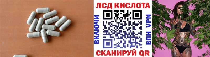 LSD-25 экстази кислота  Чекалин 