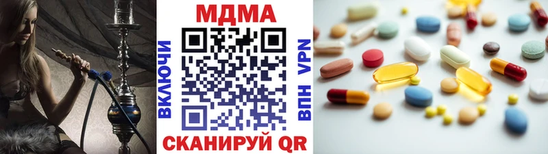 МДМА crystal закладки Чекалин
