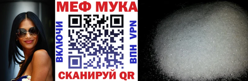 OMG Чекалин Мефедрон mephedrone