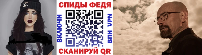 даркнет Telegram  хочу наркоту  Чекалин  МЕТАМФЕТАМИН Methamphetamine 