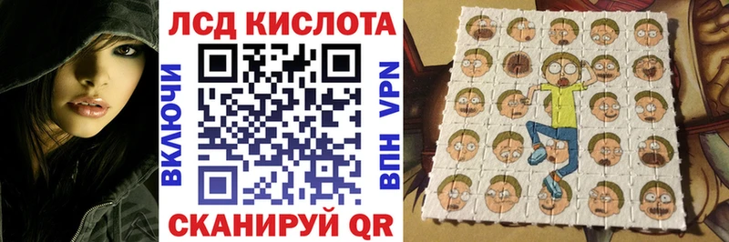 Марки 25I-NBOMe 1,5мг  дарк нет телеграм  Чекалин 