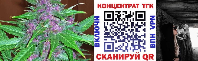 Дистиллят ТГК Wax  blacksprut зеркало  Чекалин  цены  